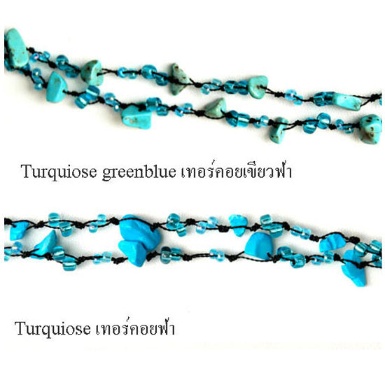 DIY Stone Beads Necklace - Turqiouse Green (Exclude Flower)